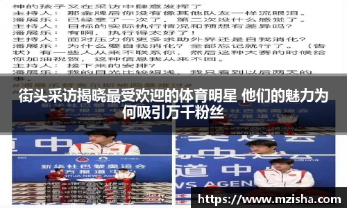 米兰体育官网