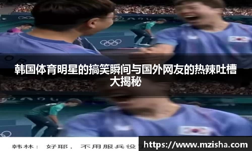 米兰体育