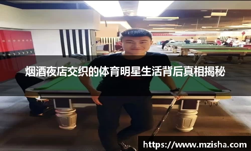 米兰体育