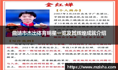 米兰体育官网