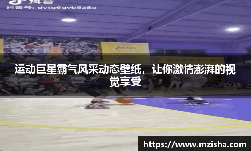 米兰体育