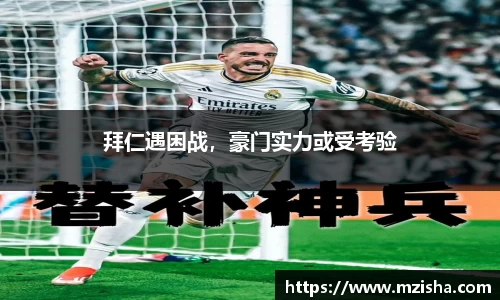 米兰