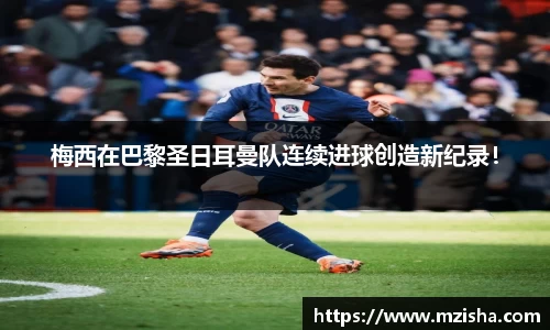 米兰体育官网