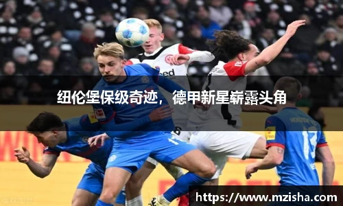 acMilan