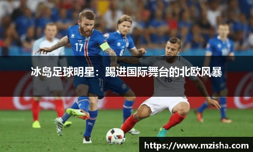 米兰体育