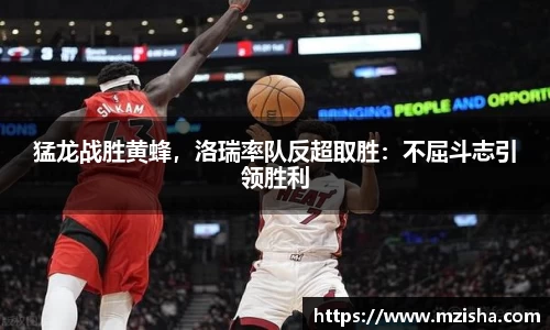 米兰体育