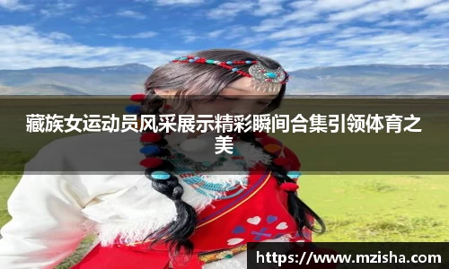 米兰体育官网