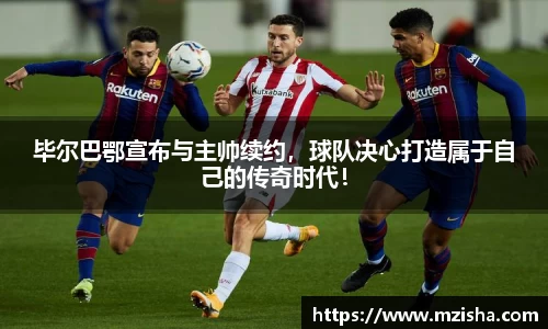 米兰体育官网