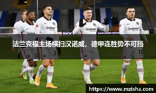 米兰体育官网