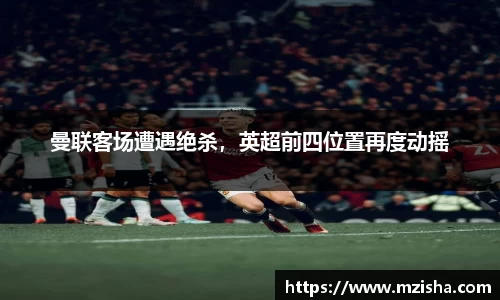 米兰体育官网