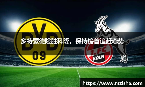 acMilan