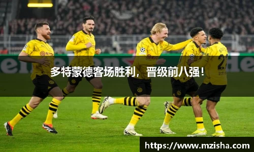 米兰