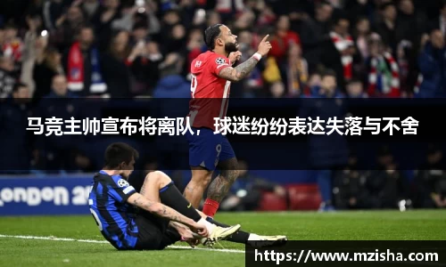 acMilan