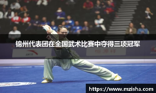 米兰体育官网