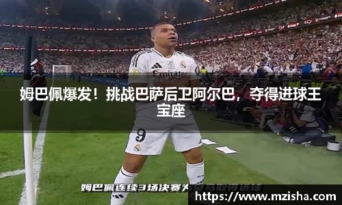 米兰体育