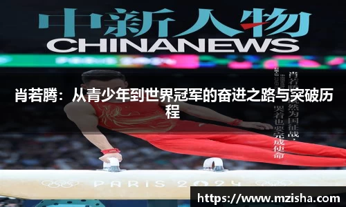 米兰