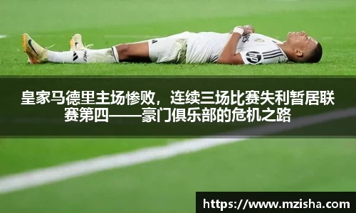 米兰体育官网