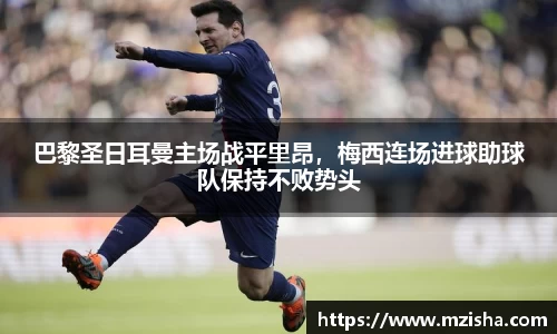 米兰