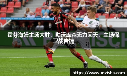 米兰体育官网