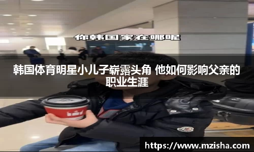 米兰体育