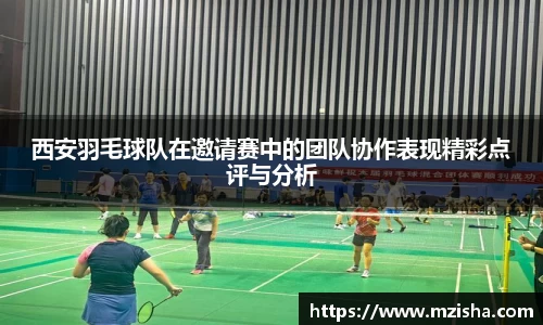 米兰体育官网