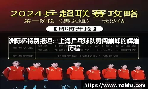 米兰体育