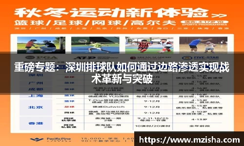 米兰体育