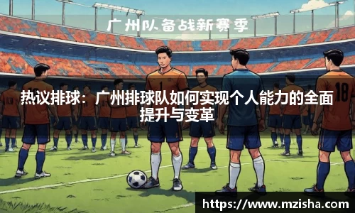 acMilan