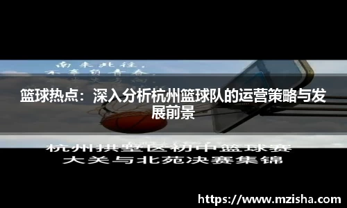米兰体育