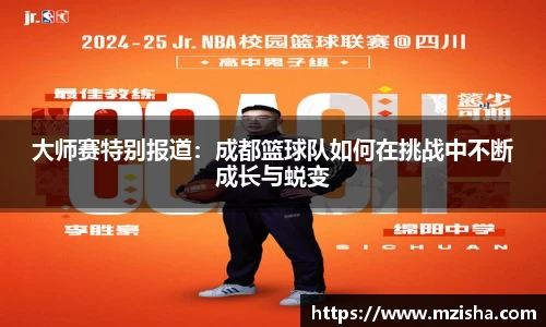 米兰体育