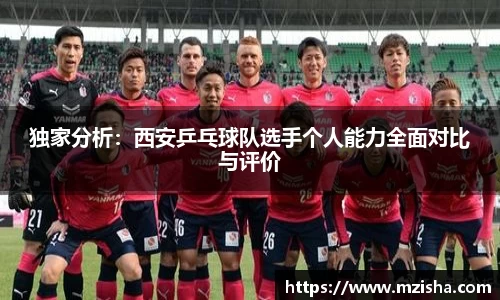 米兰