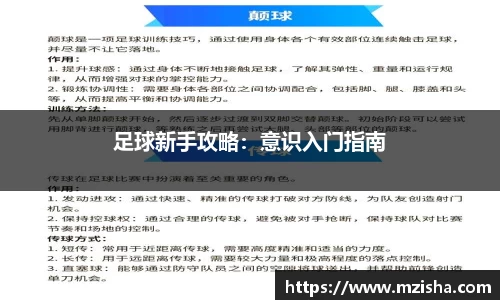 米兰