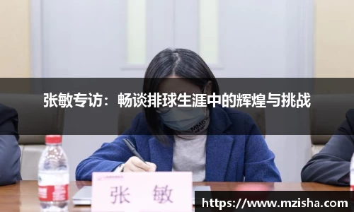 米兰体育官网