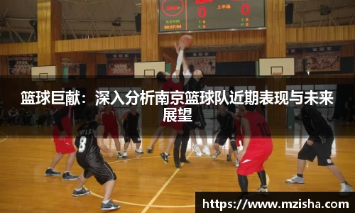 米兰