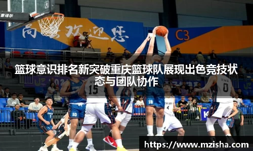 米兰体育
