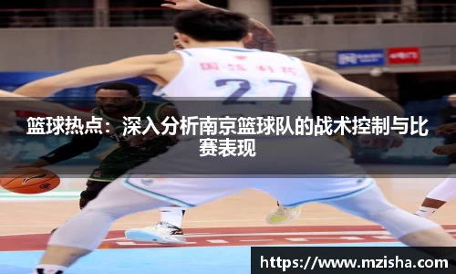 米兰体育