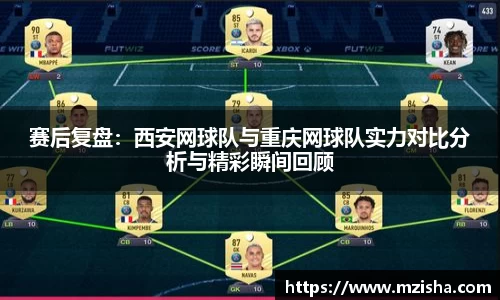 米兰体育官网