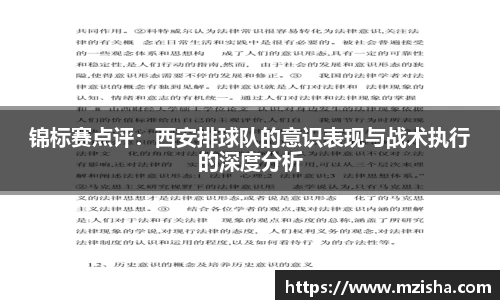 米兰体育官网
