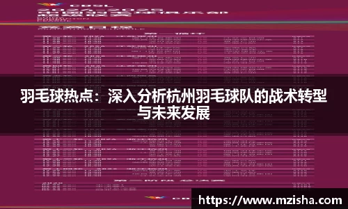 米兰