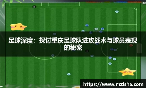 米兰体育
