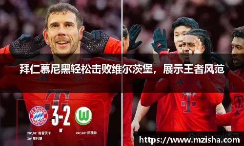 米兰体育官网