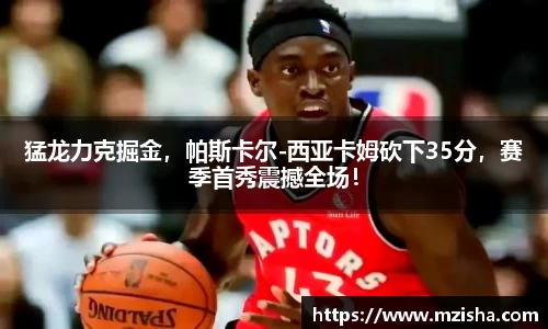 米兰体育官网
