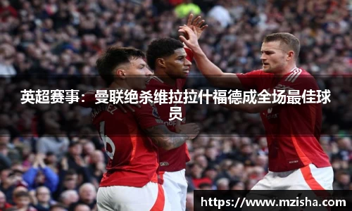 acMilan