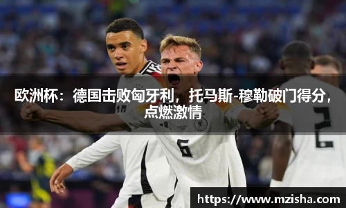 米兰