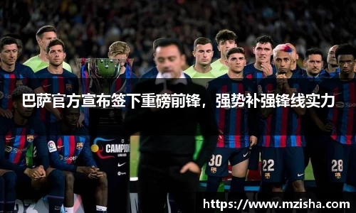 米兰体育