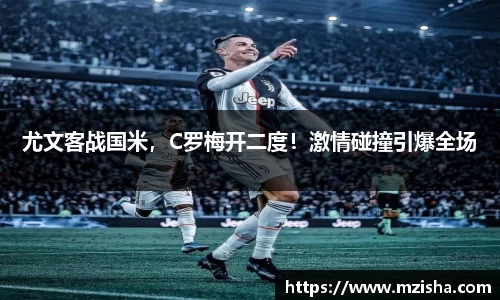 米兰体育