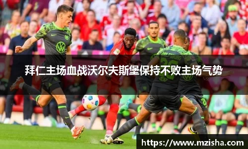米兰体育官网