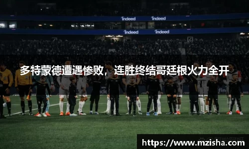 米兰体育官网