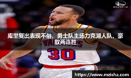米兰体育官网