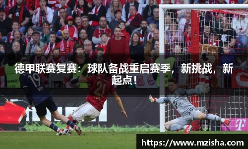 acMilan
